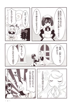 Page 114 of Yurikan Miel