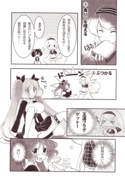 Page 115 of Yurikan Miel