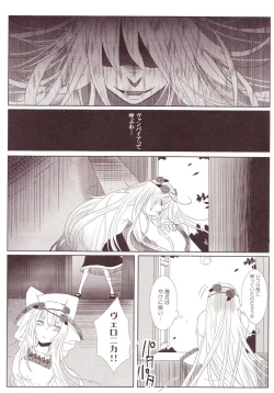 Page 127 of Yurikan Miel