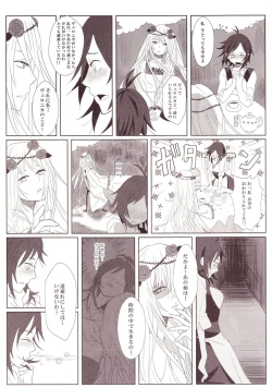 Page 132 of Yurikan Miel