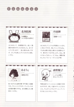 Page 142 of Yurikan Miel