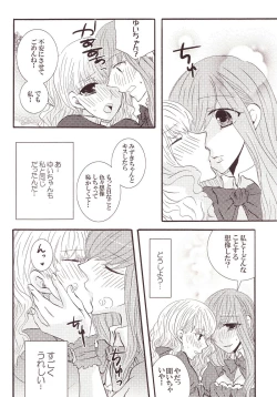 Page 30 of Yurikan Miel