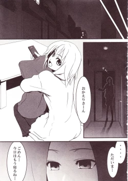 Page 86 of Yurikan Miel