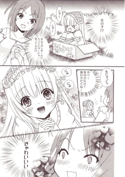 Page 92 of Yurikan Miel