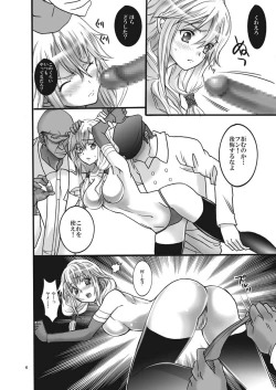 Page 6 of Kairaku no Ocarina