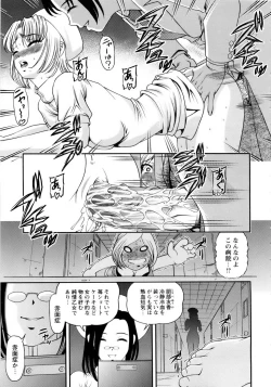 Page 111 of Seikan Sarashiryou ～Kuro Yume Karute 2～