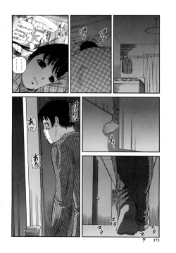 Page 172 of Seikan Sarashiryou ～Kuro Yume Karute 2～