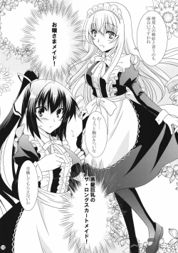 Page 10 of LOVE MASTER