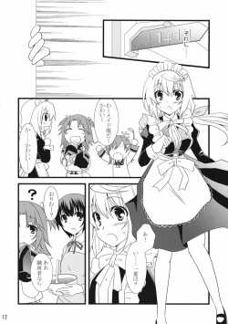 Page 12 of LOVE MASTER