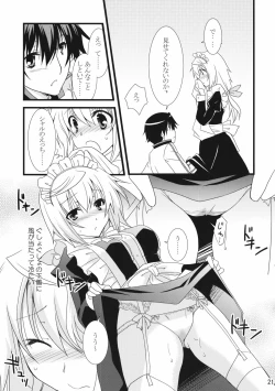 Page 21 of LOVE MASTER