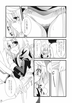 Page 22 of LOVE MASTER