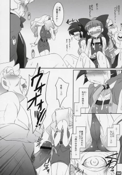 Page 31 of Lyrical Chemical A to Z