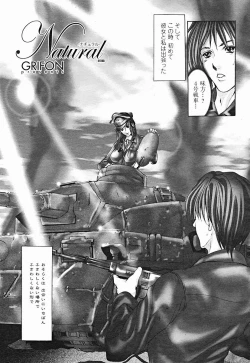 Page 159 of COMIC Momohime 2004-12