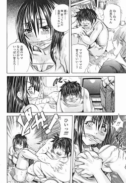 Page 286 of COMIC Momohime 2004-12