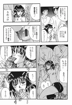 Page 321 of COMIC Momohime 2004-12