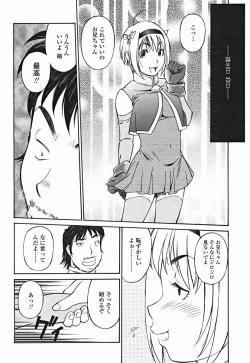Page 340 of COMIC Momohime 2004-12