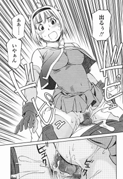 Page 349 of COMIC Momohime 2004-12