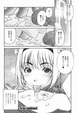 Page 350 of COMIC Momohime 2004-12