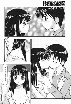 Page 36 of COMIC Momohime 2004-12