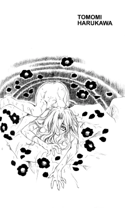 Page 13 of Kao no nai Tsuki Comic Chaper 1 & 2