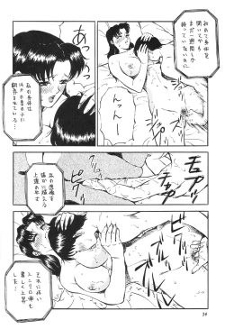 Page 35 of Boys Be Ambitious