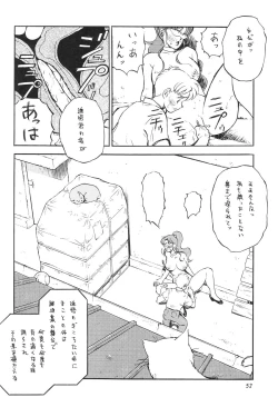 Page 53 of Boys Be Ambitious