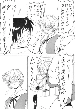 Page 15 of Blood Carnival 3 Gou