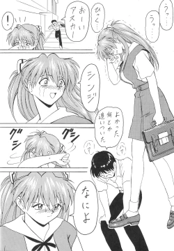 Page 16 of Blood Carnival 3 Gou