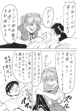 Page 20 of Blood Carnival 3 Gou