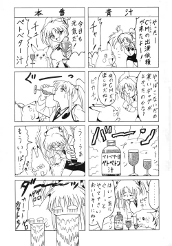 Page 7 of Blood Carnival 3 Gou