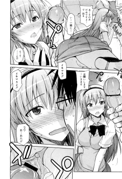 Page 12 of No Pan Seitokaichou