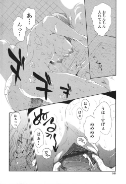 Page 148 of Kakete Okashi Te Omou Mama