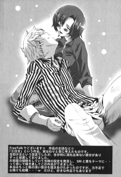 Page 178 of Kakete Okashi Te Omou Mama