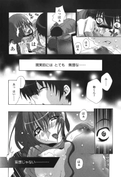 Page 92 of Kakete Okashi Te Omou Mama