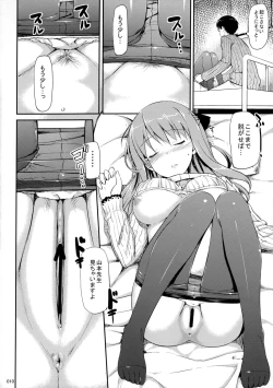 Page 11 of Hanamaru na Lucky DAY