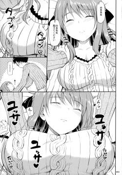 Page 4 of Hanamaru na Lucky DAY