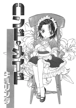 Page 118 of Shota Mimi Love Vol. 2