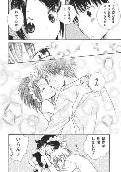 Page 133 of Shota Mimi Love Vol. 2