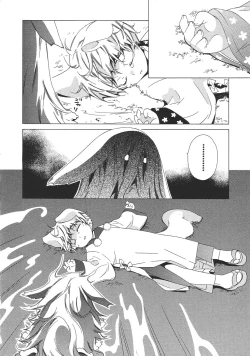 Page 59 of Shota Mimi Love Vol. 2