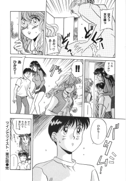 Page 114 of Bishonure