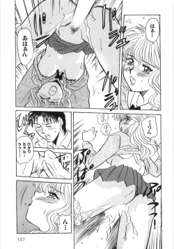 Page 145 of Bishonure