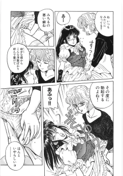 Page 177 of Bishonure