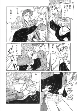 Page 180 of Bishonure