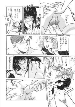 Page 190 of Bishonure