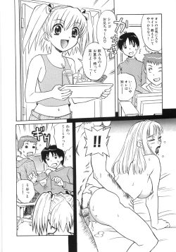 Page 26 of Bishonure