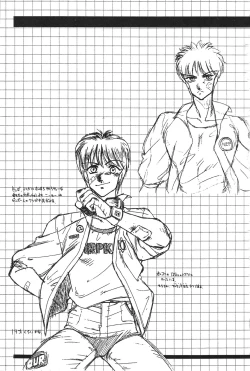 Page 142 of Aphrodite No Yuuutsu