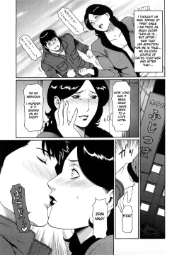 Page 3 of Kanensei Kyoushi