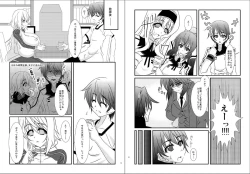 Page 4 of Kore dake okkina oppai de jisho danshi wa murigaru! ?