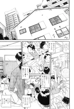 Page 154 of Mou 10 Nen mo Kono Heya kara Deteinai Ch.01-05