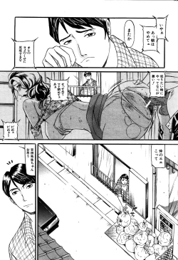 Page 1 of Mou 10 Nen mo Kono Heya kara Deteinai Ch.01-05